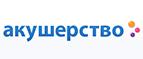 Скидки до -15% на Huggies! - Рязань